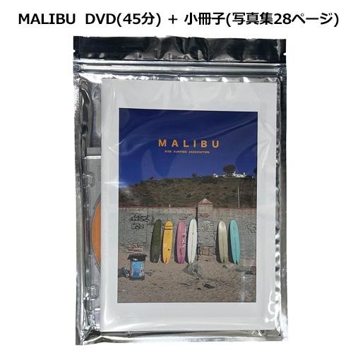 サーフィン ロングボード DVD Rise Surfing Association/MALIBU