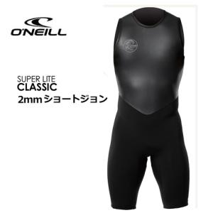 AXXECLASSIC アックスクラシック ロングジョン ウェットスーツ 国産