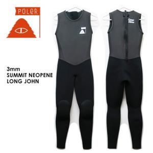 送料無料 POLeR ポーラー ウェットスーツ sale/3mm SUMMIT NEOPENE LONG JOHN ロングジョン｜surfer