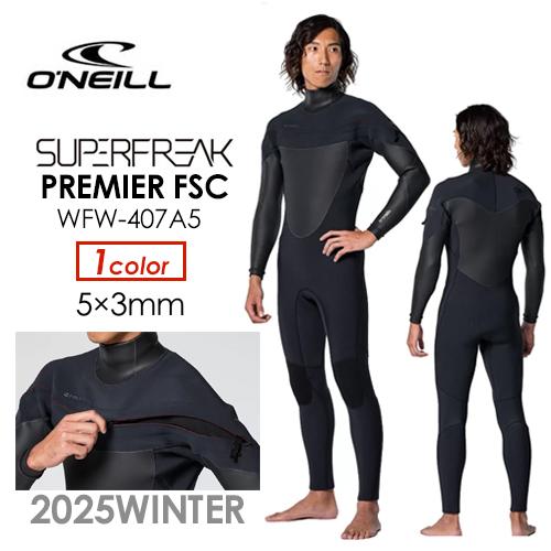 O'neill オニール ウェットスーツ セミドライ 2025fw/SUPER FREAK PREM...