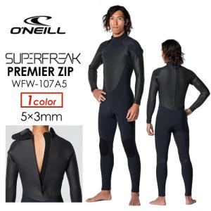 2025-26モデル】サイバー ウェットスーツ 5/3mm セミドライ