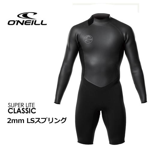 O'neill オニール ウェットスーツ/SUPER LITE CLASSIC スーパーライトクラシ...