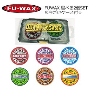 サーフワックス サーフィン ワックス FUWAX フーワックス フワックス