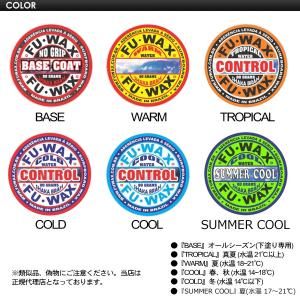 FUWAX フーワックス サーフィン ブラジル...の詳細画像1