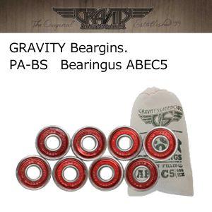 グラビティー ベアリング ウィール/gravity Bearings ABEC-5 set of 8｜surfer