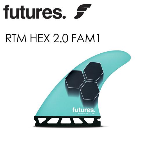 FUTUREFINS フューチャーフィン AL MERRICK/RTM HEX 2.0 FAM1