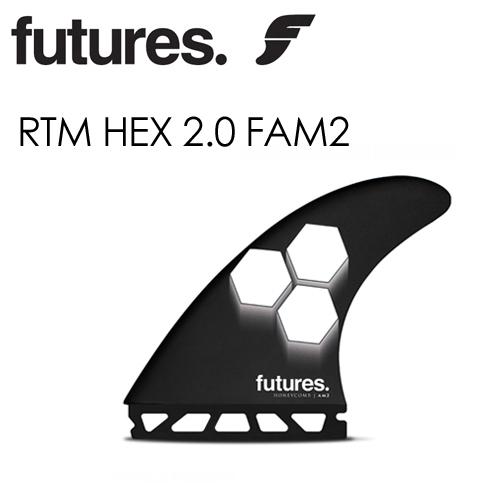 FUTUREFINS フューチャーフィン AL MERRICK/RTM HEX 2.0 FAM2