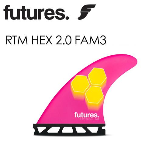 FUTUREFINS フューチャーフィン AL MERRICK/RTM HEX 2.0 FAM3
