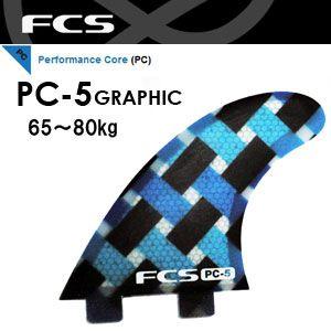 FCS エフシーエス フィン/PC-5 GRAPHIC｜surfer