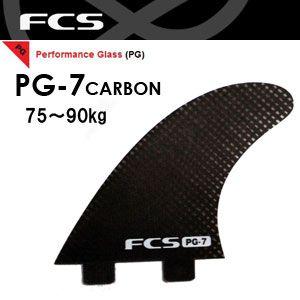 FCS エフシーエス フィン/PG-7 CARBON｜surfer