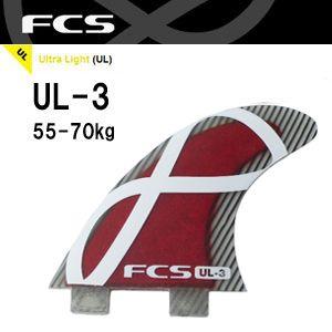 FCS エフシーエス フィン/UL-3 Ultralight｜surfer