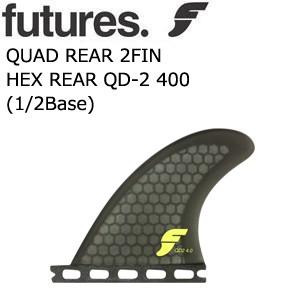 FUTUREFINS フューチャーフィン フィンボックス アタッチメント クアッド リア/RTM HEX REAR400 QD2 (1/2Base)｜surfer