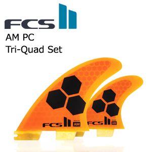 あすつく 送料無料 FCS2 エフシーエス フィン トライ クアッド アルメリック チャネルアイランズ/FCSII AM PC Tri-Quad Set MEDIUM｜surfer