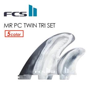 TLS FCS2 フィン スピーダー トライフィン スラスター 3fin 3フィン 3
