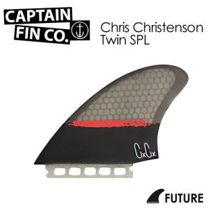送料無料 CAPTAINFIN キャプテンフィン クリステンソン ツインフィン FUTUREFINS フューチャーフィン/Chris Christenson Twin SPL-Single Tab｜surfer