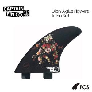 送料無料 CAPTAINFIN キャプテンフィン FCS エフシーエス ディオン・アジウス/Dion Agius Flowers Tri Fin Set Twin Tab｜surfer