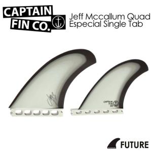 送料無料 CAPTAINFIN キャプテンフィン クアッド FUTURES フューチャー ジェフ・マッカラン/Jeff Mccallum Quad Especial Single Tab｜surfer