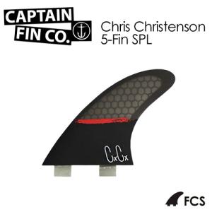 送料無料 CAPTAINFIN キャプテンフィン クリステンソン トライ クアッド FCS エフシーエス/Chris Christenson 5-Fin SPL Twin Tab｜surfer