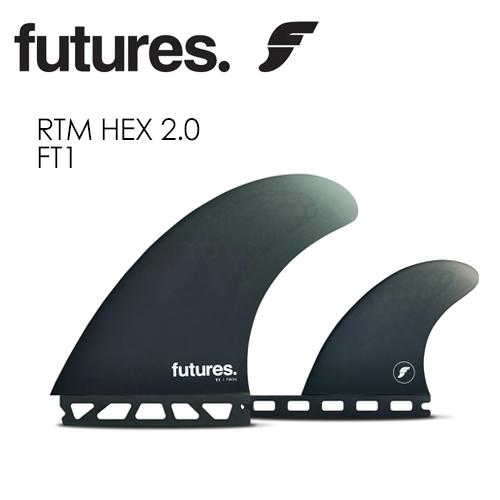 FUTUREFINS フューチャーフィン ツイン スタビ/RTM HEX 2.0 FT1