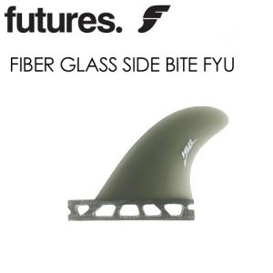 FUTUREFINS フューチャーフィン ロングボード サイドフィン スタビ/FIBER GLASS SIDE BITE FYU｜surfer