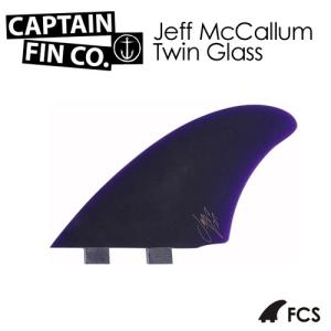 送料無料 CAPTAINFIN キャプテンフィン FCS エフシーエス ジェフ・マッカラン ツイン/Jeff McCallum Twin Glass Twin Tab｜surfer