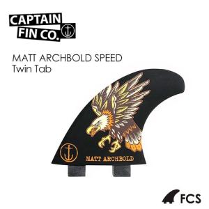 送料無料 CAPTAINFIN キャプテンフィン トライ FCS エフシーエス M L/MATT ARCHBOLD SPEED Twin Tab｜surfer