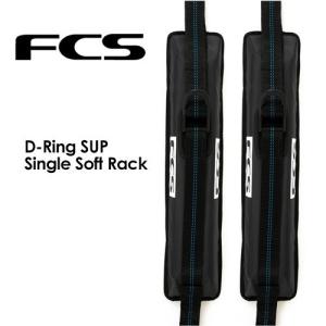 送料無料 FCS エフシーエス サーフィン キャリア ラック カー用品/D-RING SUP SOFT RACK Dリング サップ ソフトラック｜surfer