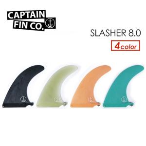 送料無料 CAPTAIN FIN キャプテンフィン ロング FIN フィン/CF SLASHER 8.0｜surfer