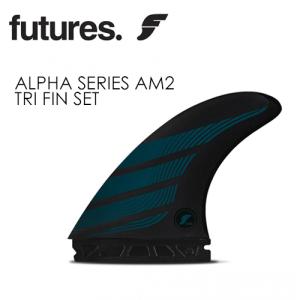 FUTUREFINS フューチャーフィン アルファ カーボンファイバー/ALPHA SERIES AM2 TRI FIN SET｜surfer