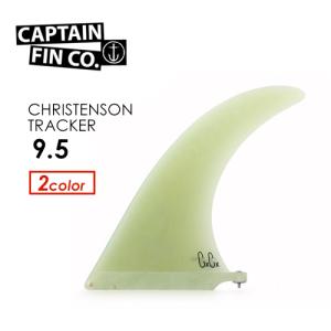 CAPTAINFIN キャプテンフィン クリステンソン ロング FIN フィン●CHRISTENSON TRACKER 9.5｜surfer