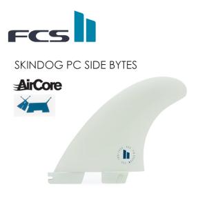 FCS2 エフシーエス フィン ロング サイド シングルスタビ サイド