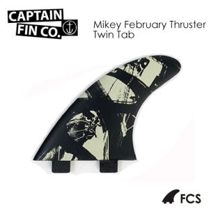 CAPTAIN FIN キャプテンフィン FCS エフシーエス マイキー・フェブラリー/MIKEY FEBRUARY THRUSTER Twin Tab｜surfer