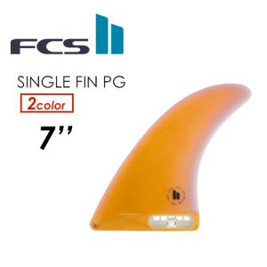 FCS2 エフシーエス ロングボード シングル フィン/FCSII SINGLE FIN PG 7.0｜surfer