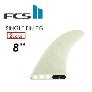 FCS2 エフシーエス ロングボード シングル フィン/FCSII SINGLE FIN PG 8.0｜surfer