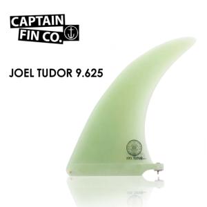 CAPTAIN FIN キャプテンフィン ロング FIN フィン ジョエル・チューダー/JOEL TUDOR 9.625｜surfer