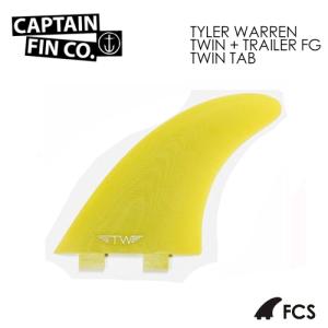 CAPTAIN FIN キャプテンフィン FCS エフシーエス タイラーウォーレン/TYLER WARREN TWIN + TRAILER FG Twin Tab｜surfer