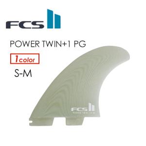 FCS2 エフシーエス フィン ツイン スタビ トライフィン/FCSII POWER Twin +1 Set PG S-M｜surfer