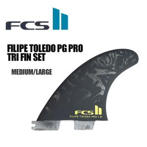 FCS 26 FCS2 フィン SF サリー・フィッツギボンズ PC Tri Fins トライ