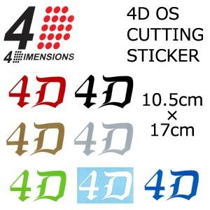 4DIMENSIONS フォーディメンション ステッカー/4D OS CUTTING STICKER