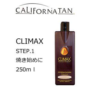 CALIFORNIATAN カルフォルニアタン 日焼け サンオイル ローション/CLIMAX クライマックス｜surfer