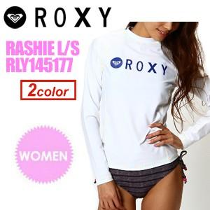 あすつく ROXY ロキシ― ウェットスーツ ラッシュガード 紫外線対策 レディース 15ss/RASHIE L/S RLY145177｜surfer