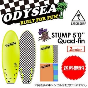 送料無料 ODYSEA オディシー CATCHSURF サーフボード キャッチサーフ スポンジボード/STUMP 5.0 Quad Fin｜surfer