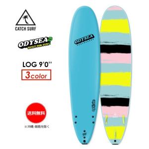 送料無料 ODYSEA オディシー ロングボード CATCHSURF キャッチサーフ ソフトボード/LOG 9.0 Try-fin｜surfer