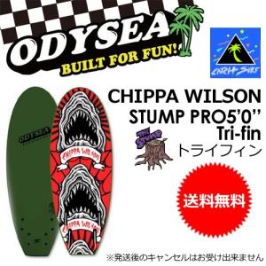 送料無料 ODYSEA オディシー サーフボード CATCHSURF キャッチサーフ プロシリーズ/CHIPPA WILSON STUMP PRO 5.0 Tri Fin｜surfer