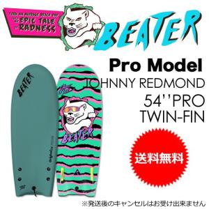 送料無料 CATCHSURF キャッチサーフ BEATER ビーター サーフボード スポンジボード プロモデル/JOHNNY REDMOND 54’’PRO TWIN-FIN｜surfer