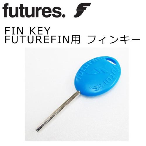 FUTUREFINS フューチャー フィン ネジ スクリュー プラグ/FIN KEY フィンキー