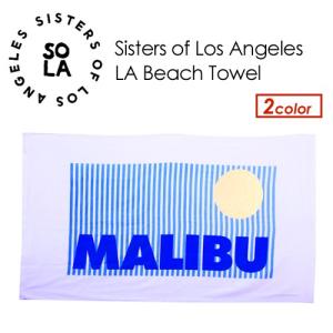 あすつく 送料無料 SOLA ソラ ビーチ アクセサリー 着替え バスタオル sale/LA Beach Towel ビーチタオル｜surfer