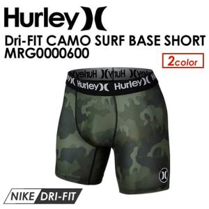 あすつく 送料無料 Hurley ハーレー インナーショーツ 下着 パンツ 16ss/DRI-FIT CAMO SURF BASE SHORT MRG0000600｜surfer