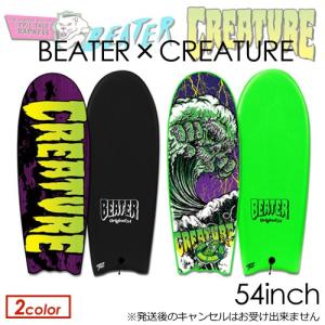 送料無料 CATCHSURF ビーター サーフボード スポンジボード クリエイチャー コラボ 2016/BEATER × CREATURE 54inch TWIN-FIN｜surfer