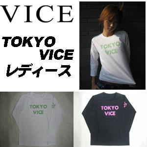 あすつく ファッション レディース ロンＴ ７分袖 VICE ヴァイス sale/TOKYO VICE レディース｜surfer